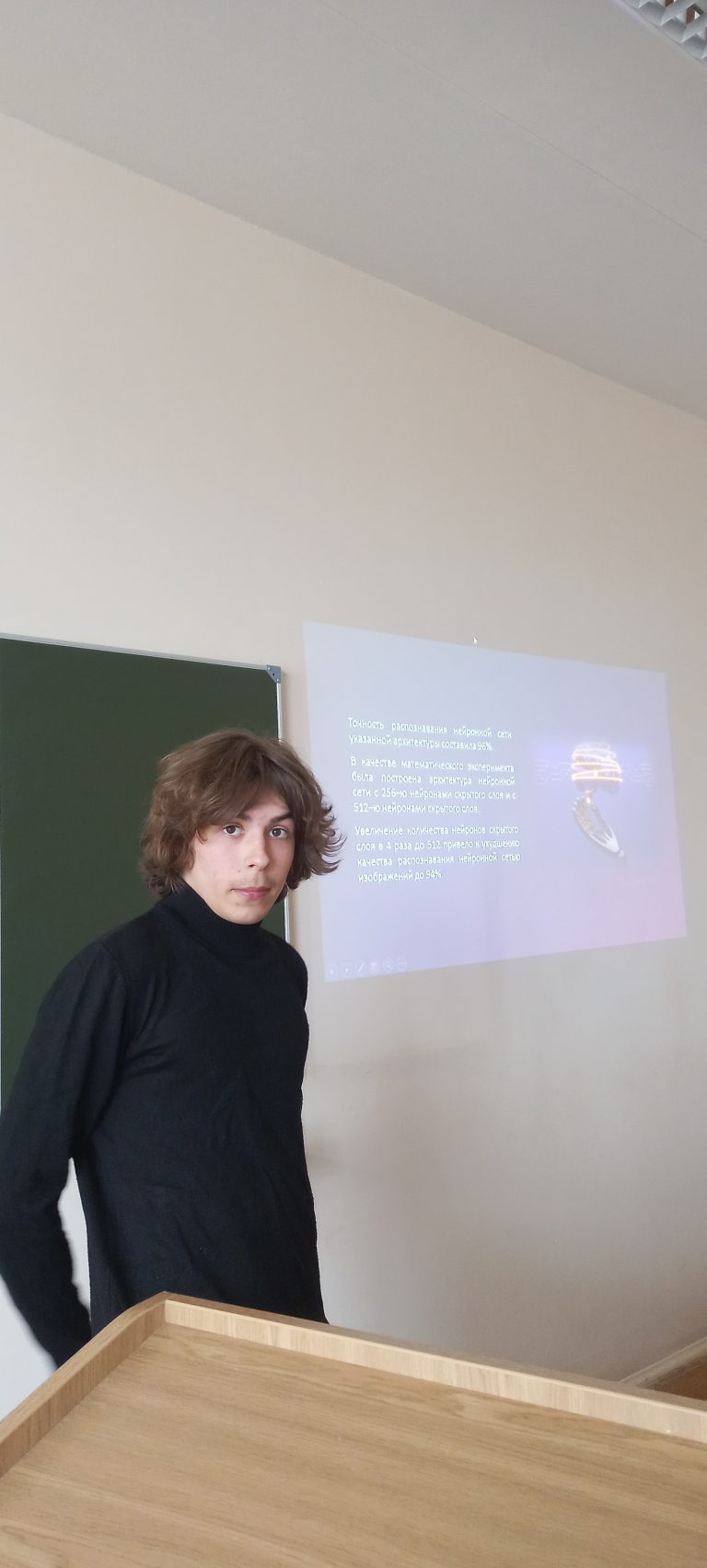 20250416_134709